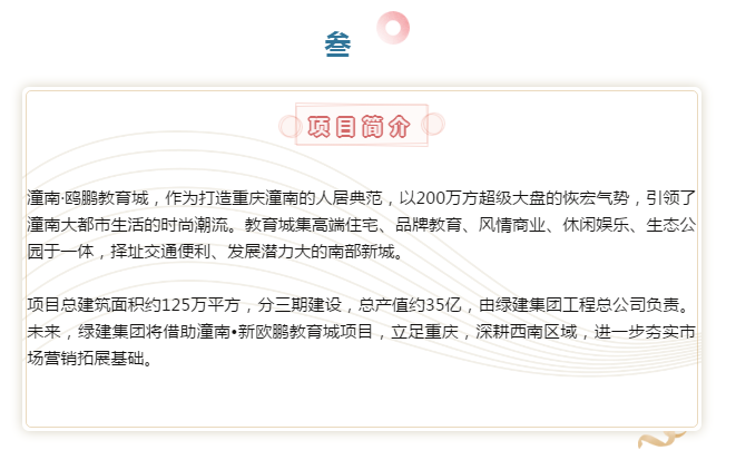 QQ截图20191203101344.png