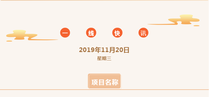 QQ截图20191203103624.png