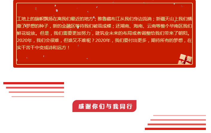 QQ截图20200103110342.png